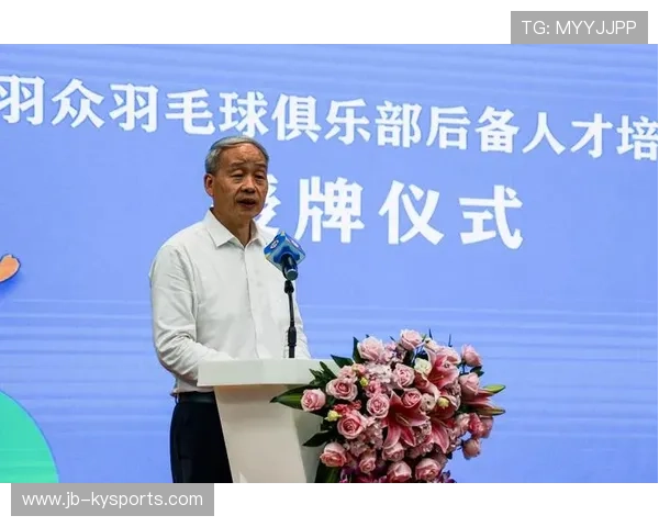 国际羽毛球协会在青训中推进教练互访与轮岗机制丰富教学经验，中国羽毛球协会教练员培训